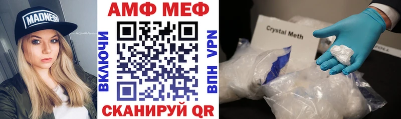 АМФЕТАМИН Premium  Сунжа 