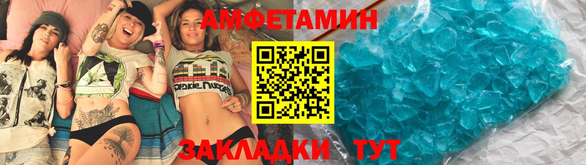 Сунжа  АМФ Розовый  АМФ  Вход с VPN 