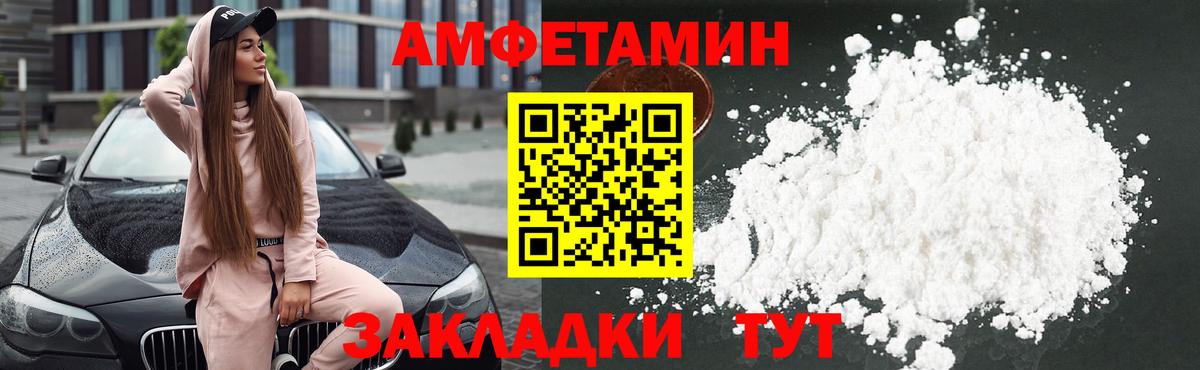 Amphetamine 98% Сунжа