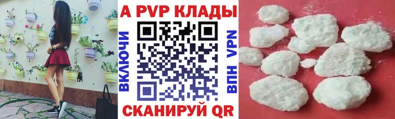 Alpha-PVP СК КРИС  Сунжа 