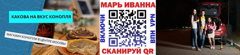Печенье с ТГК конопля  Сунжа 