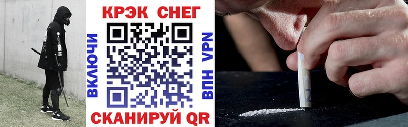 КОКАИН 99% купить наркотик Сунжа