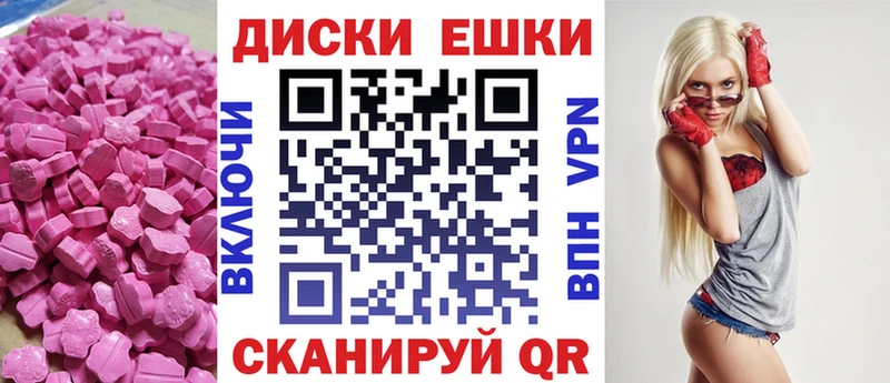 Ecstasy MDMA  darknet телеграм  Сунжа  цены наркотик 