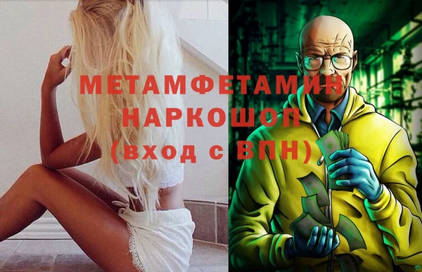 первитин Иннополис