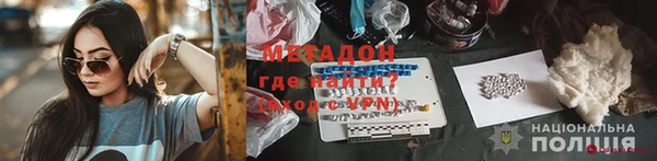 первитин Иннополис