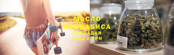 первитин Иннополис
