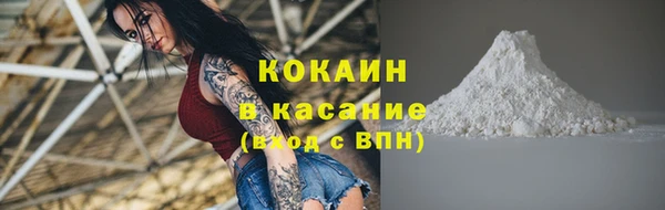 кокаин колумбия Инта