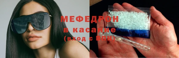 первитин Иннополис