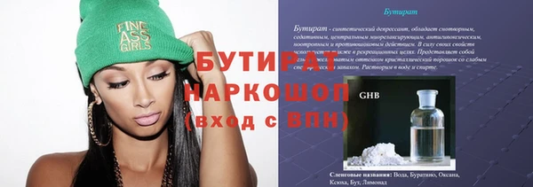 первитин Иннополис