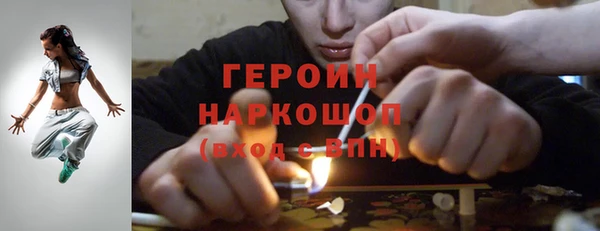 кокаин перу Инсар