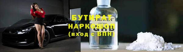 первитин Иннополис