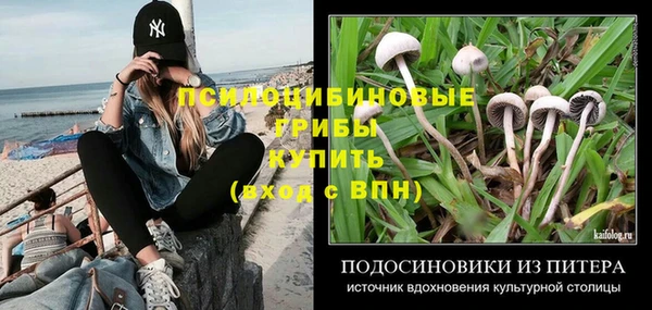 кокаин перу Инсар