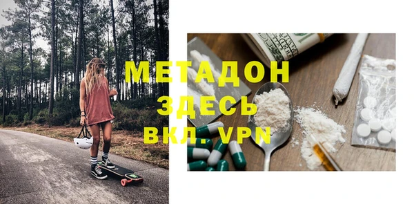 первитин Иннополис