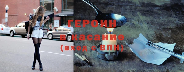 первитин Иннополис