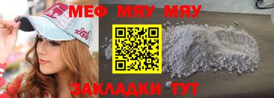 кристаллы Ставрополь