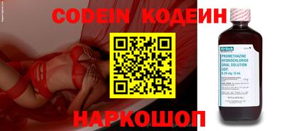 кристаллы Ставрополь