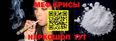 МДМА Старая Купавна