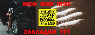 МДМА Старая Купавна