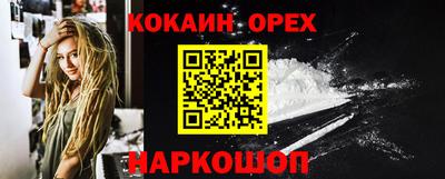 кристаллы Ставрополь