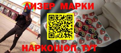 кристаллы Ставрополь