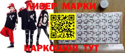 МДМА Старая Купавна