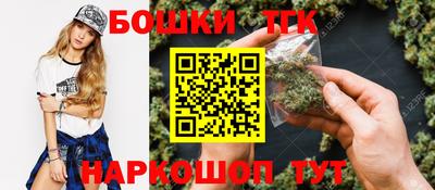 кристаллы Ставрополь