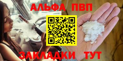 МДМА Старая Купавна