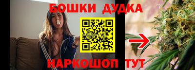 МДМА Старая Купавна