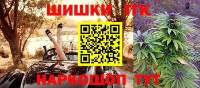 кристаллы Ставрополь