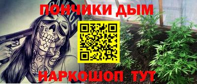 кристаллы Ставрополь