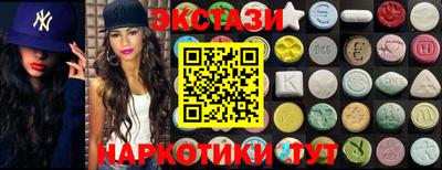 МДМА Старая Купавна