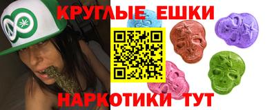 МДМА Старая Купавна