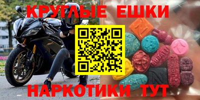 кристаллы Ставрополь