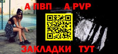 МДМА Старая Купавна