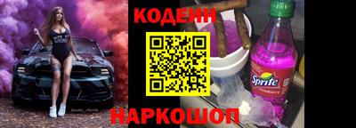 кристаллы Ставрополь