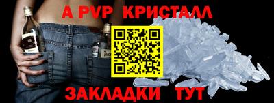 МДМА Старая Купавна