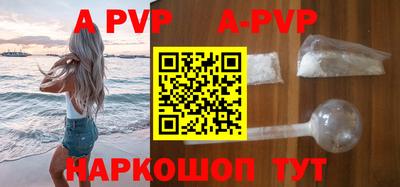 кристаллы Ставрополь