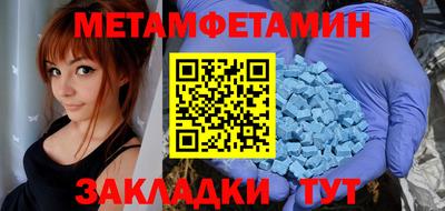 МДМА Старая Купавна