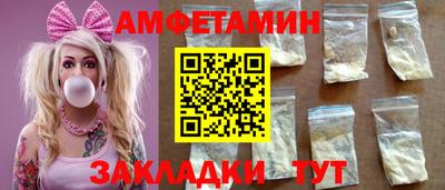 кристаллы Ставрополь