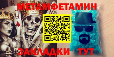 кристаллы Ставрополь