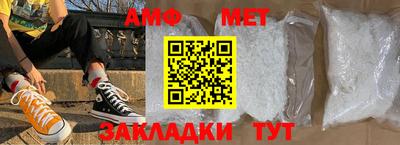 МДМА Старая Купавна