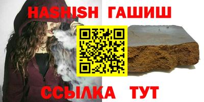 кристаллы Ставрополь