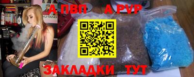 кристаллы Ставрополь