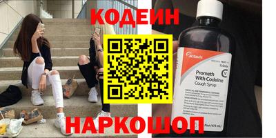 МДМА Старая Купавна