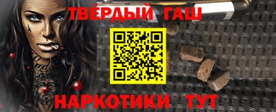 кристаллы Ставрополь