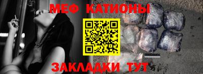 кристаллы Ставрополь