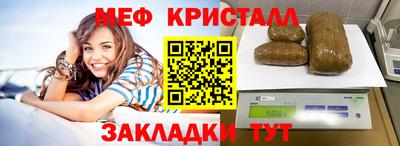 кристаллы Ставрополь