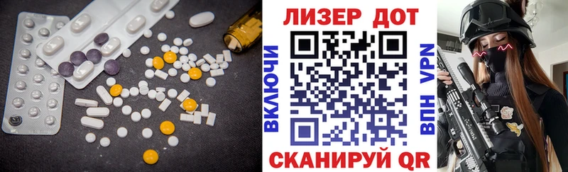 наркота  Сунжа  ЛСД экстази ecstasy 