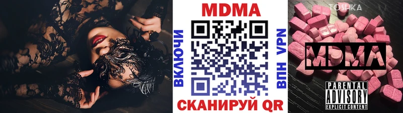 магазин  наркотиков  Сунжа  МДМА кристаллы 