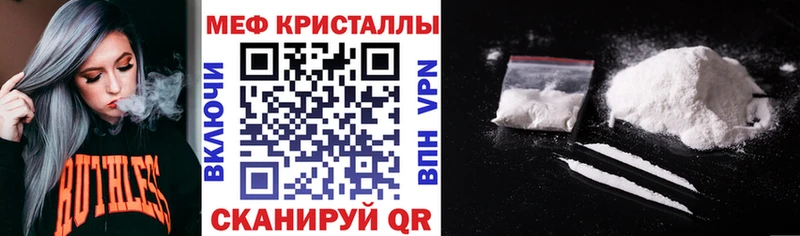 Меф мяу мяу  KRAKEN рабочий сайт  Сунжа 
